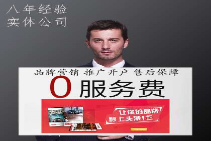 深度解析：sem推广竞价托管的五大成功实例